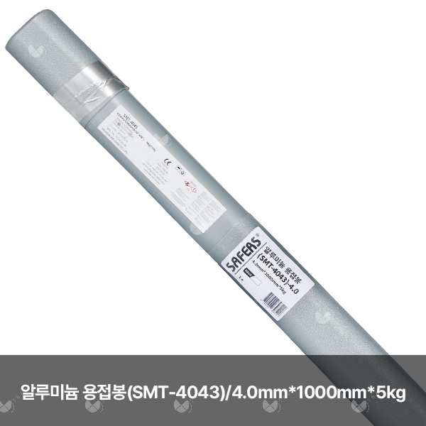 알루미늄 용접봉(SMT-4043)/82619/4.0mm*1000mm*5kg(통)
