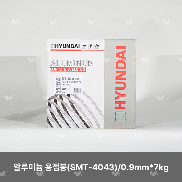 알루미늄용접봉(SMT-4043)/82601/Al-Si 용접봉(Si. 5%)/0.9mm*7kg(스풀)