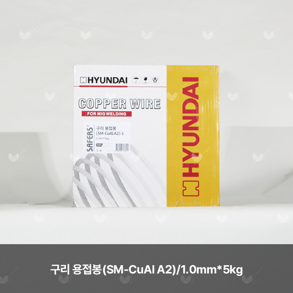 구리 용접봉(SM-CuAl A2)/82820/1.0mm*5kg(스풀)
