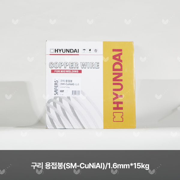 구리 용접봉(SM-CuNiAl)/82810/1.6mm*15kg(스풀)