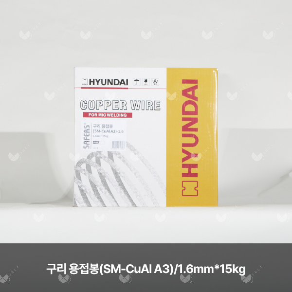 구리 용접봉(SM-CuAl A3)/82806/1.6mm*15kg(스풀)