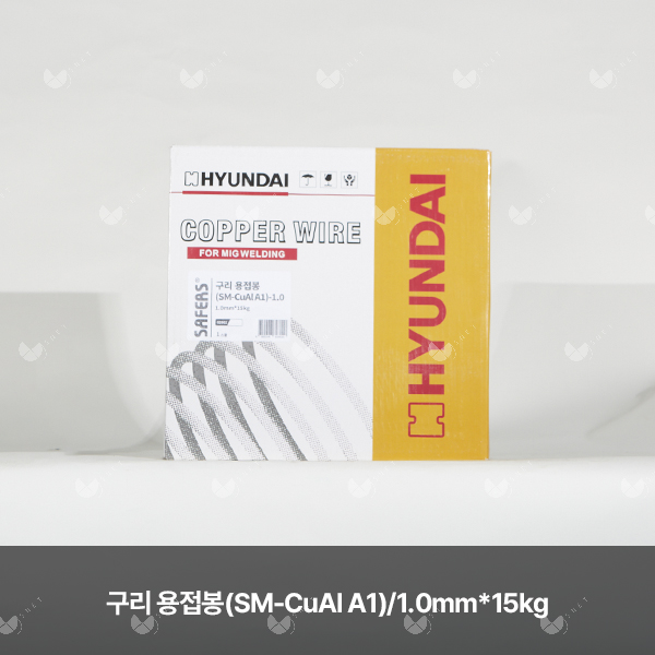 구리 용접봉(SM-CuAl A1)/82802/1.0mm*15kg(스풀)
