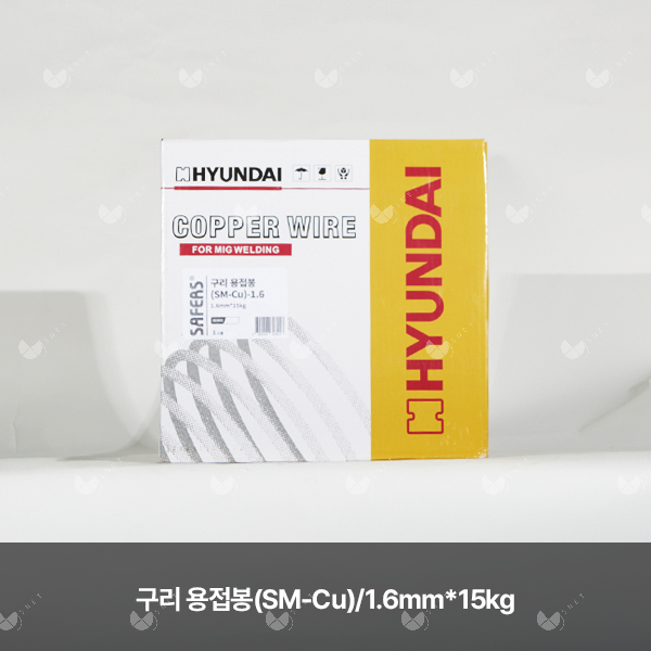 구리 용접봉(SM-Cu)/탈산동/82801/1.6mm*15kg(스풀)