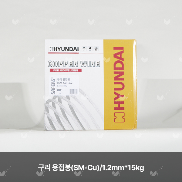 구리 용접봉(SM-Cu)/탈산동/82800/1.2mm*15kg(스풀)