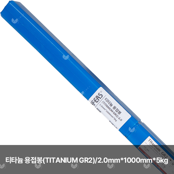 티타늄 용접봉(TITANIUM GR2)/82851/2.0mm*1000mm*5kg(통)