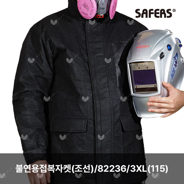 불연용접복자켓(조선)/82236/SAFERS/조선용/3XL(115)/1ea
