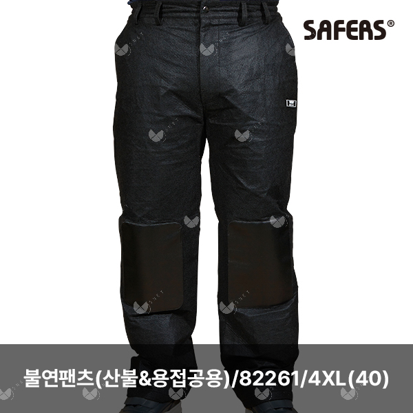 불연팬츠(산불&용접공용)/82261/조선&산업&산불용/4XL(40)/1ea