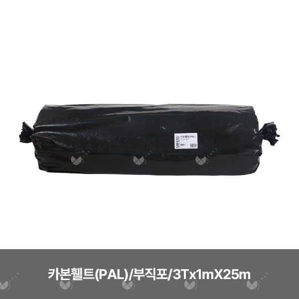 카본휄트(PAL)/82205/SAFERS/3Tx1mX25m/부직포/불연/분진小+가벼움+내화점높음/1개