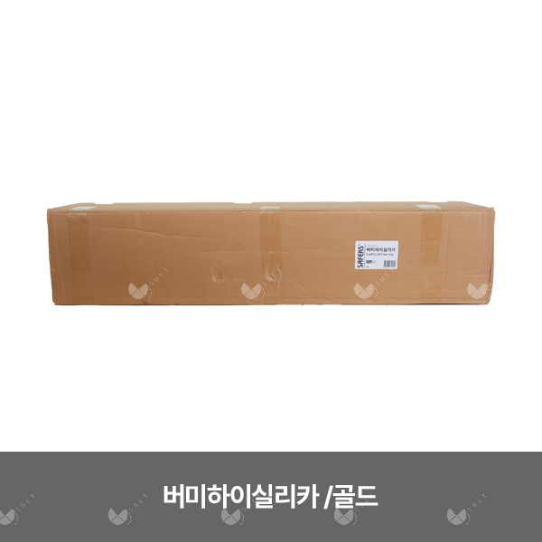 버미하이실리카/82105/SAFERS/0.43T(0.5T)*1m*25y/최고1400도/골드/1개