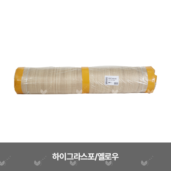 하이그라스포/열처리포/82102/SAFERS/1.6t*1m*20m/최고700도/옐로우/1개