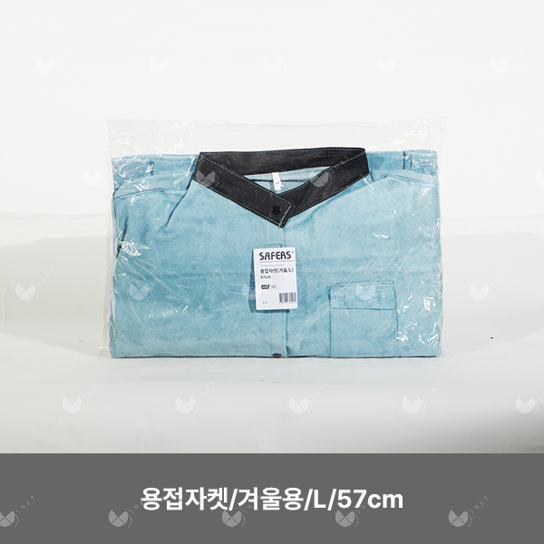 용접자켓(겨울)/82540/SAFERS/우피/겨울용/L/57cm/1ea