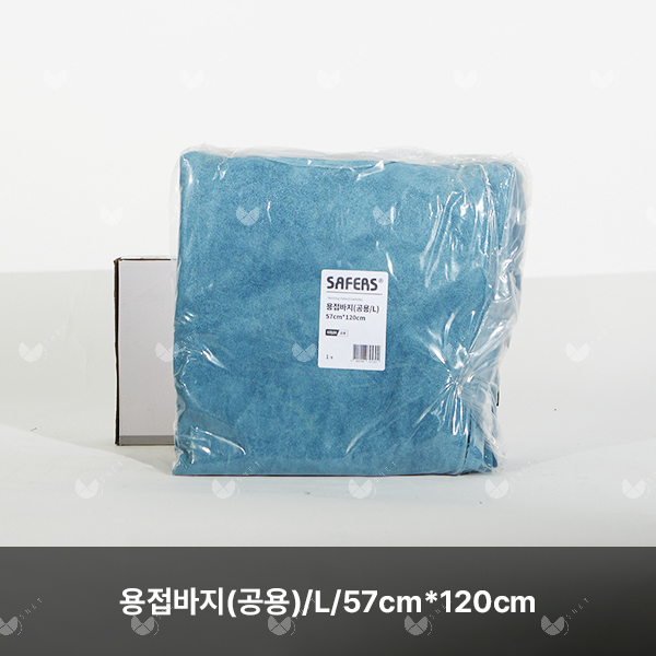 용접바지(공용)/82530/SAFERS/우피/공용/L/57cm*120cm/1ea