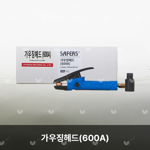 가우징헤드(600A)/82960/3.2mm~19mm/80 Psi/36cfm/1개