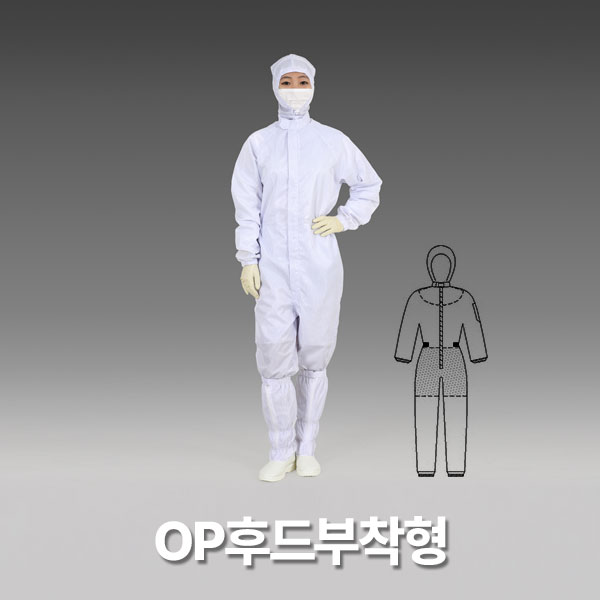 제전복/방진복/OP후드/원피스후드부착형/위더스/백색