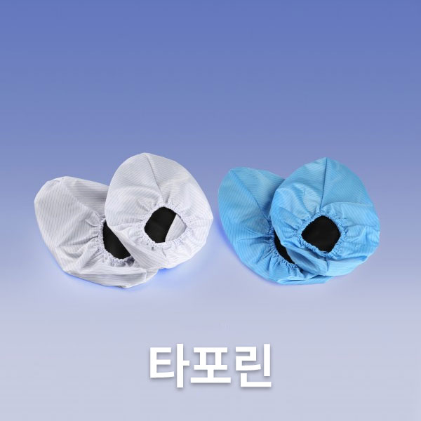 제전덧신/타포린/검정색/위더스/1켤레