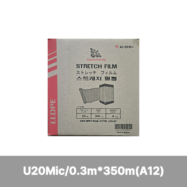 스피드/스트레치필름/일반/U20Mic/0.3m*350m(A12)/박스