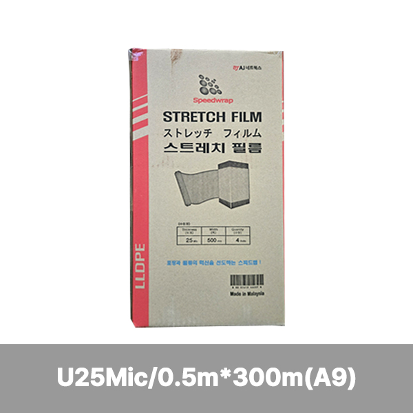 스피드/스트레치필름/일반/U25Mic/0.5m*300m(A9)/박스