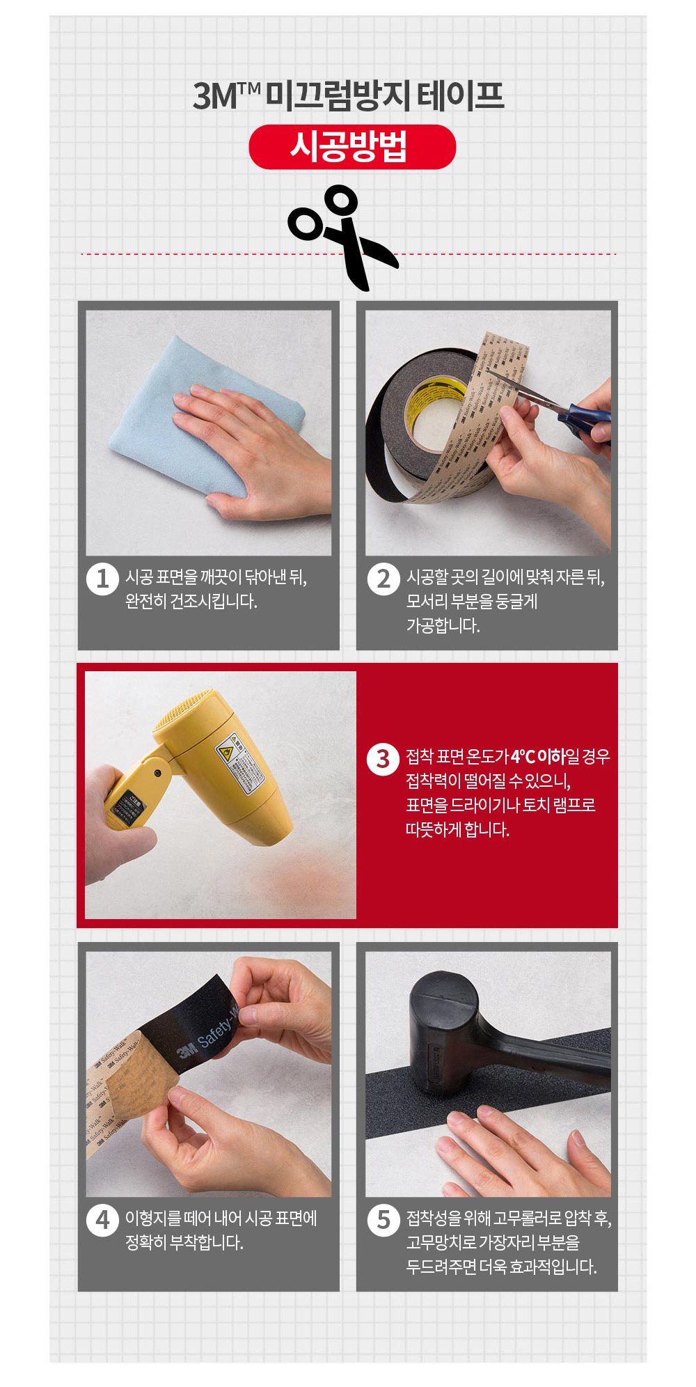 3M 보급형논슬립 회색 50X15M / 회색