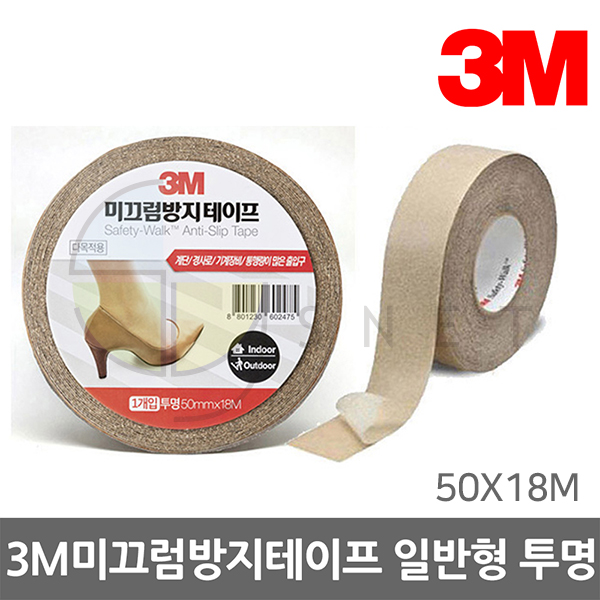 3M 논슬립 투명 #620 50X18M / 투명