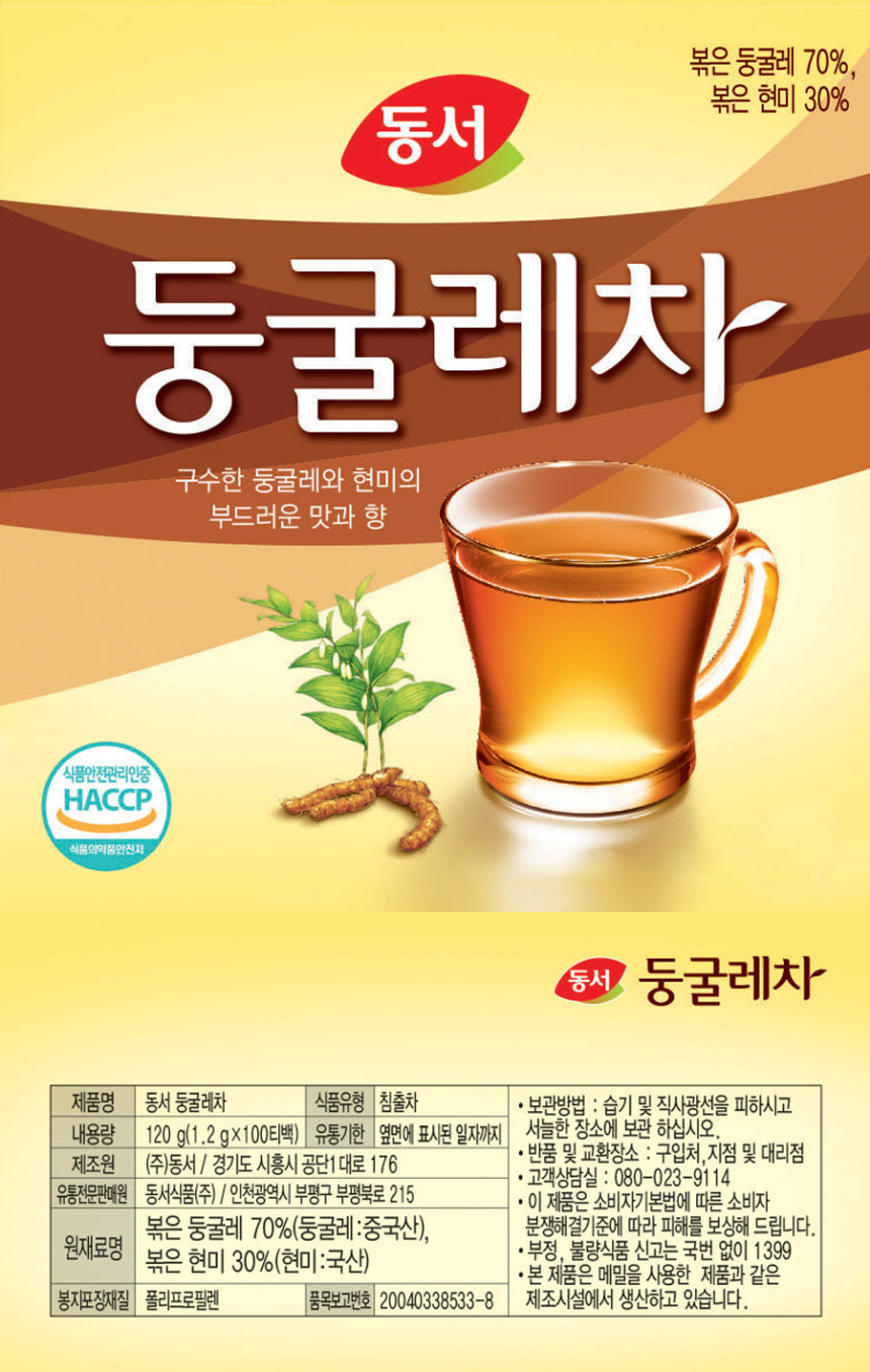 둥굴레차100T/8646/동서/카톤