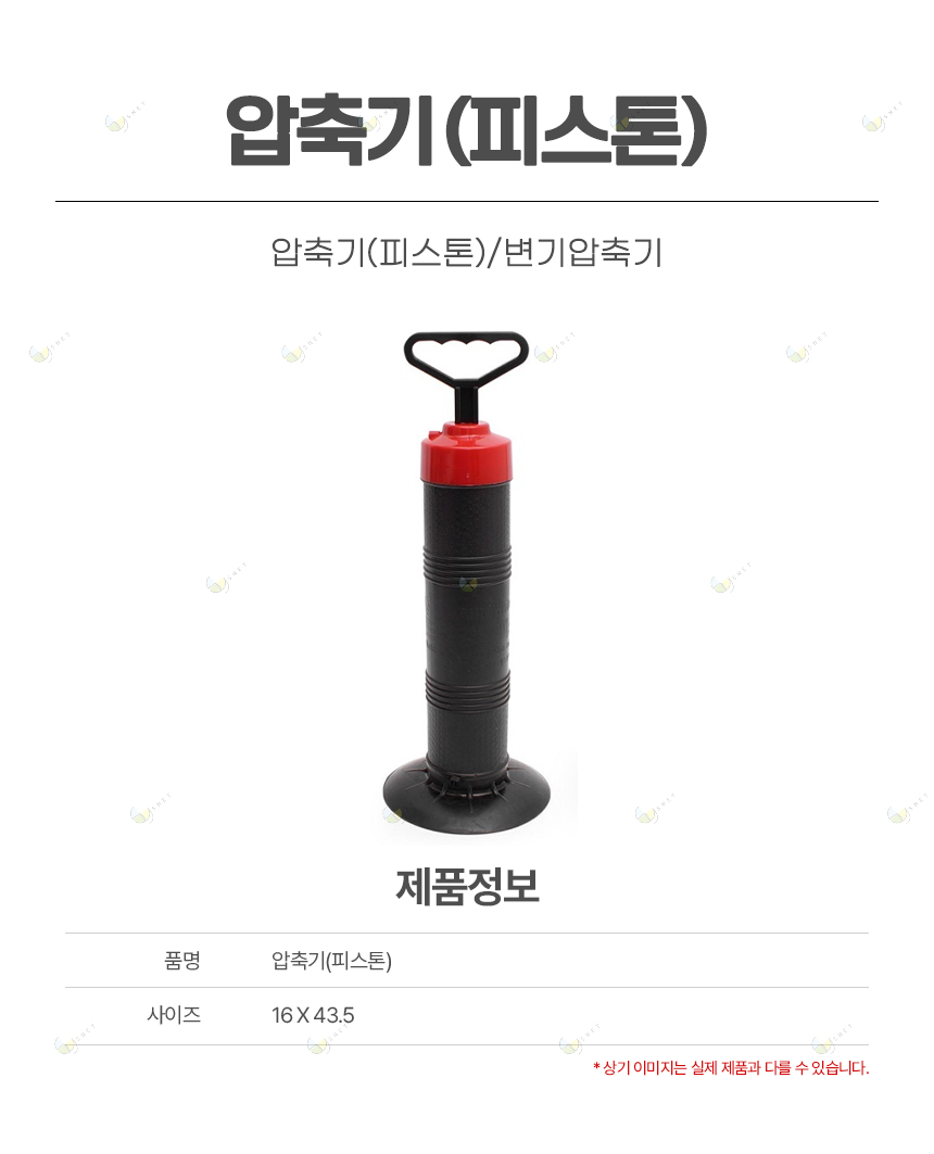 압축기(피스톤)/변기압축기