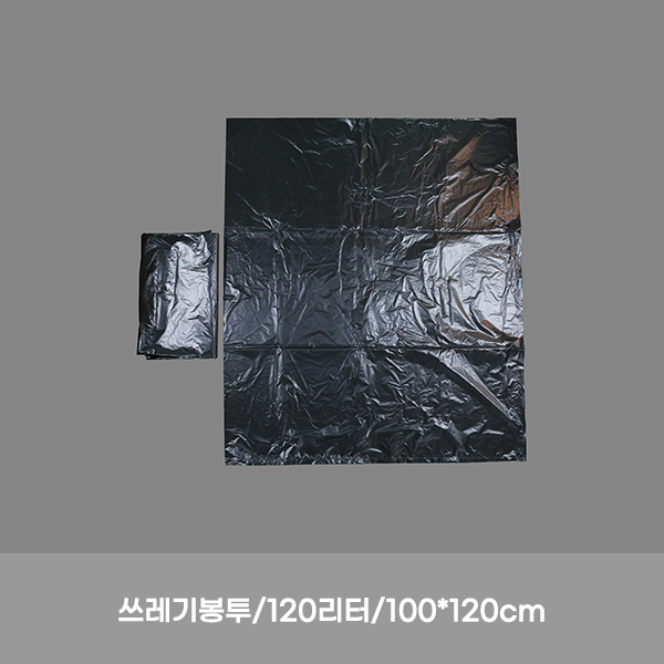 비닐봉투/120리터/90*120cm/특대/검정/50장