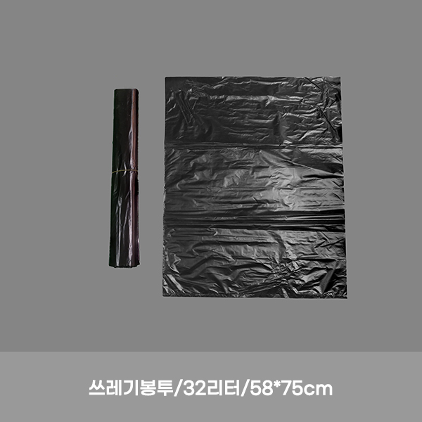 비닐봉투/32리터/58*75cm/소/검정/50장