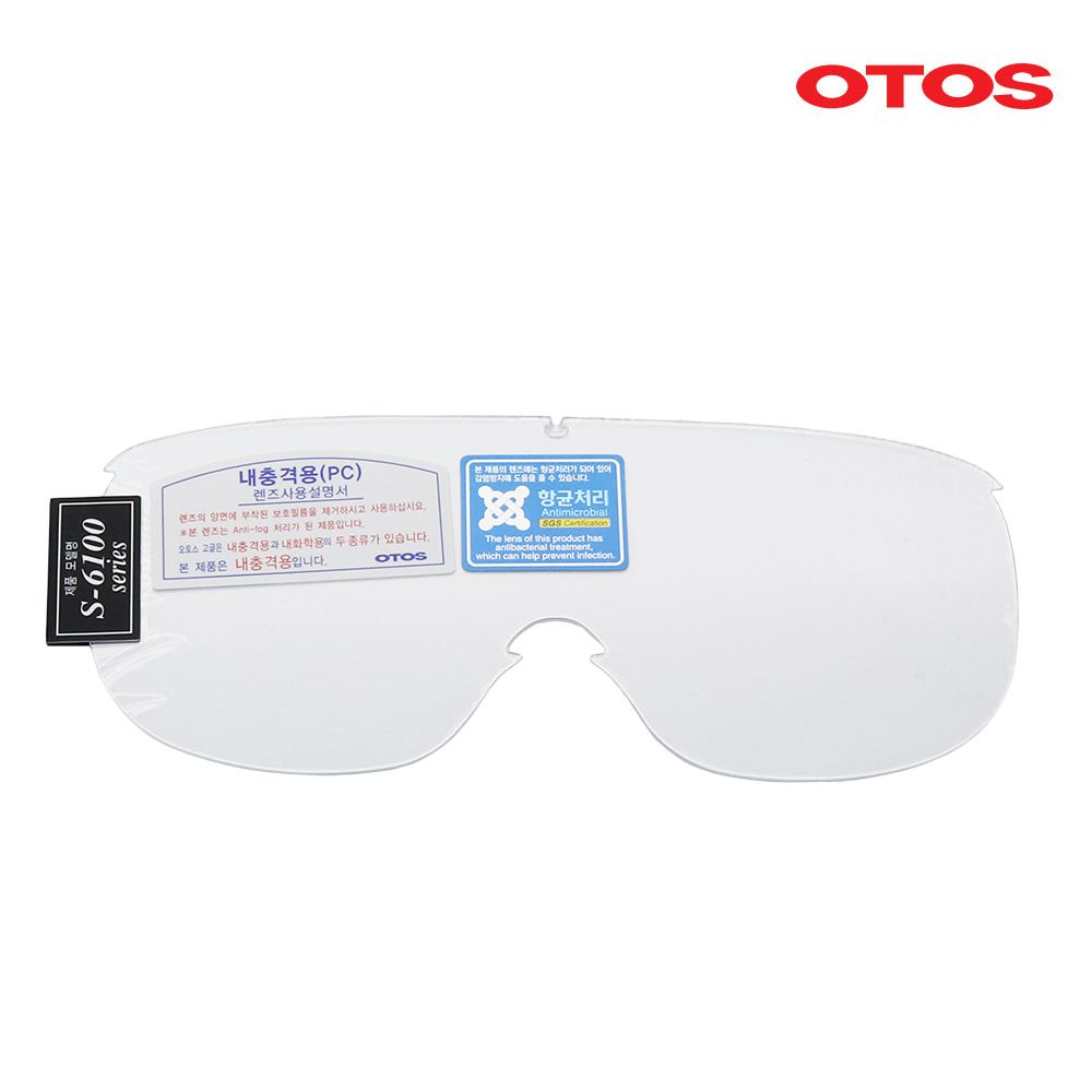 [50개단위출고만가능]고글렌즈/S-6100/OTOS