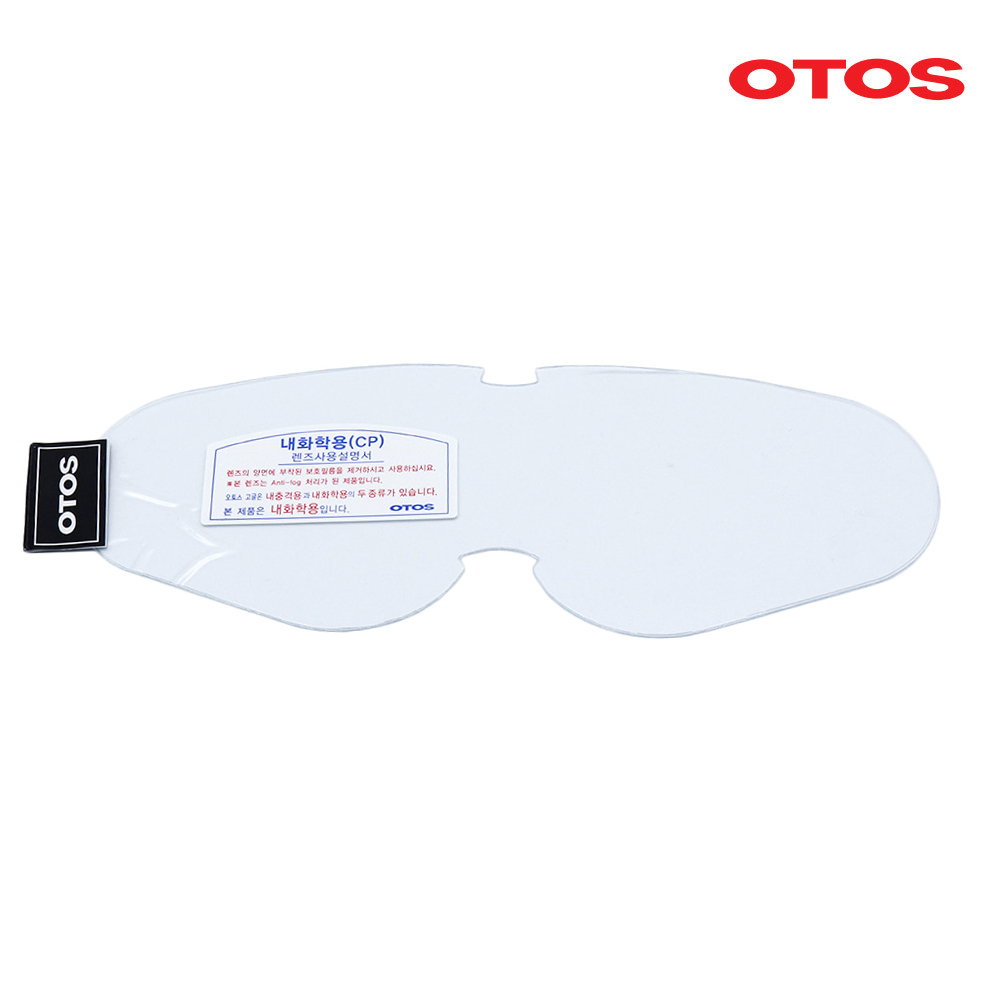 [50개단위출고만가능]고글렌즈/S-5300X/OTOS