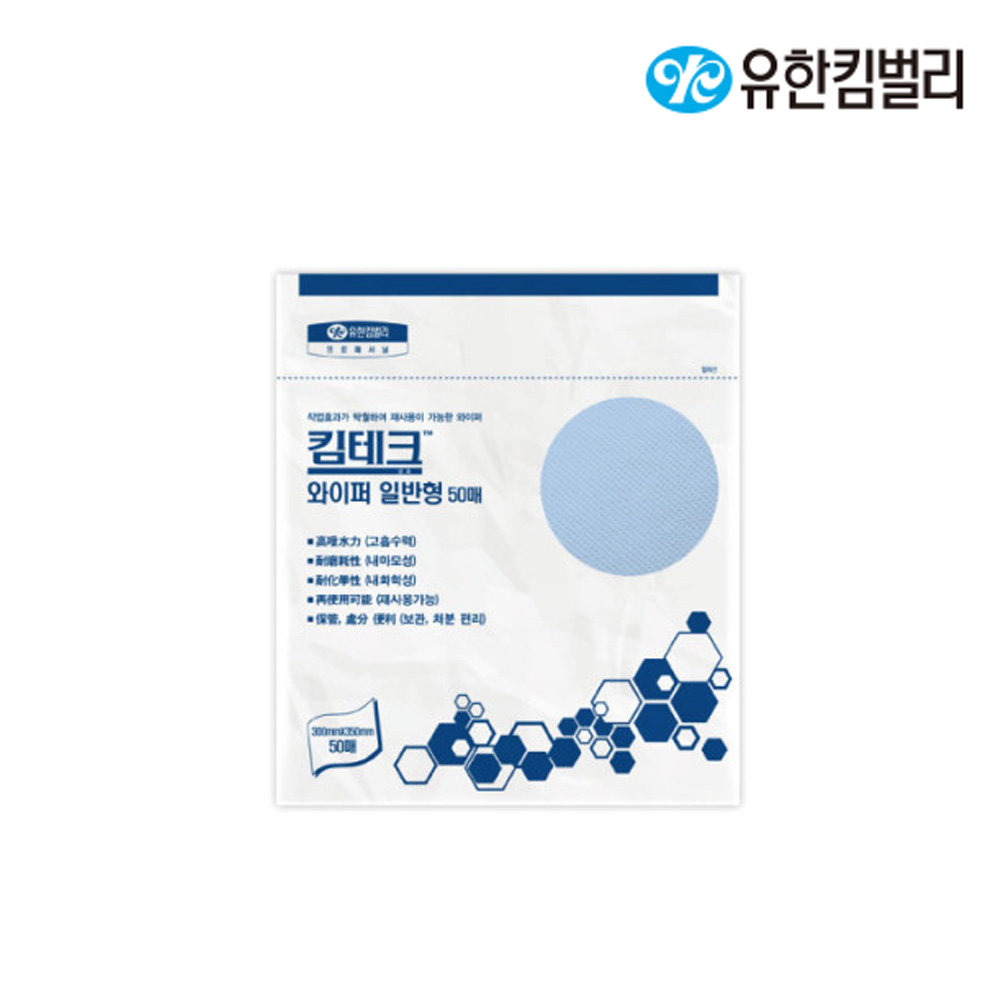 42011/와이퍼일반형50매/블루/300x350mm/킴테크/YK/폴리플로필렌/50매x10백(박스) [CAS]