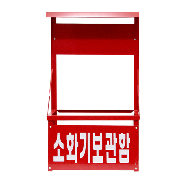 소화기 보관함/수입/2구