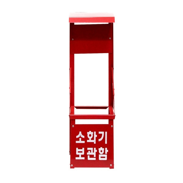 소화기 보관함/수입/1구