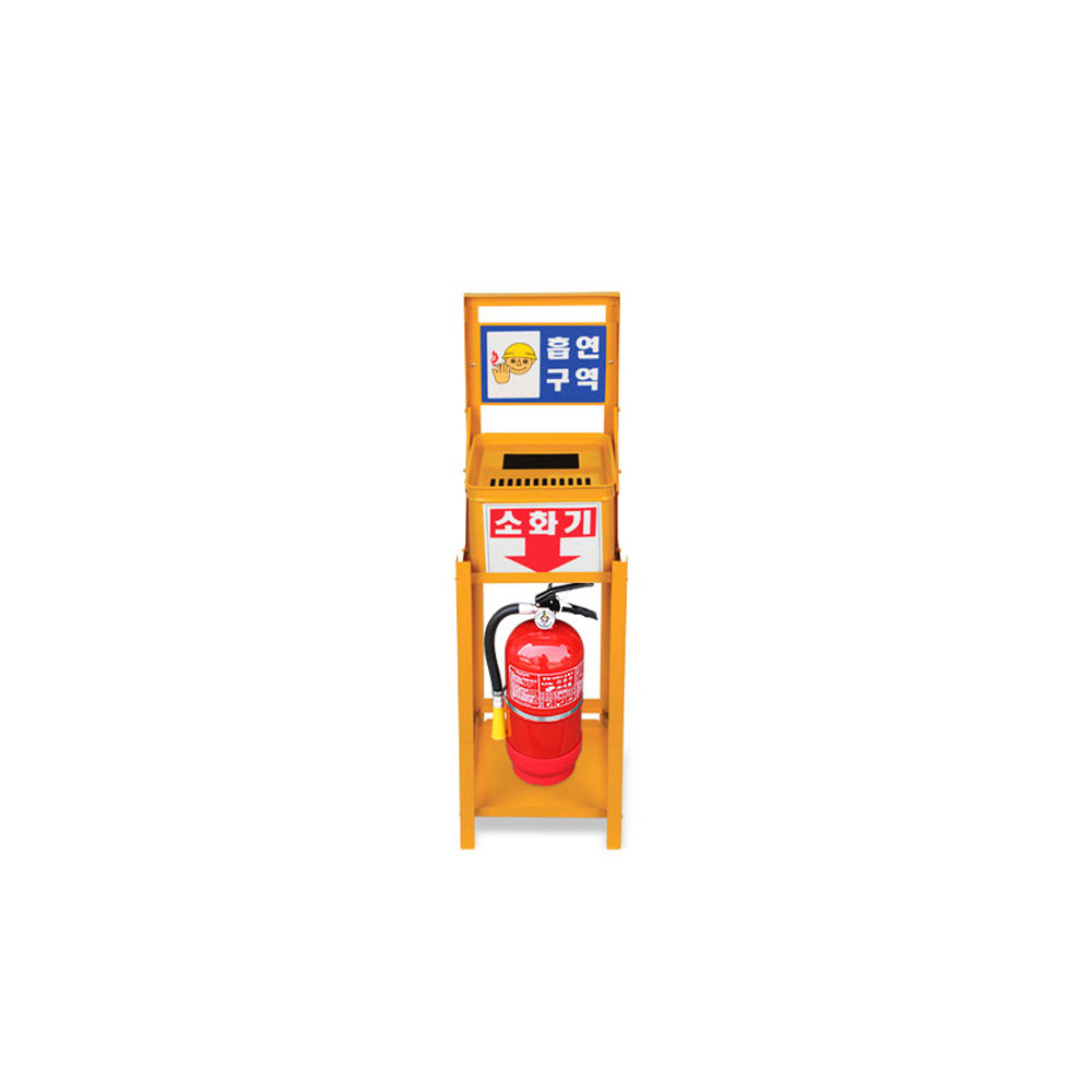 소화기함재떨이/수입/황색