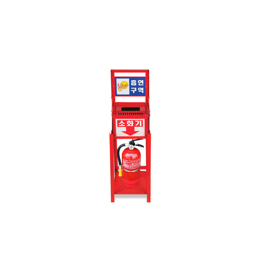 소화기함재떨이/수입/적색