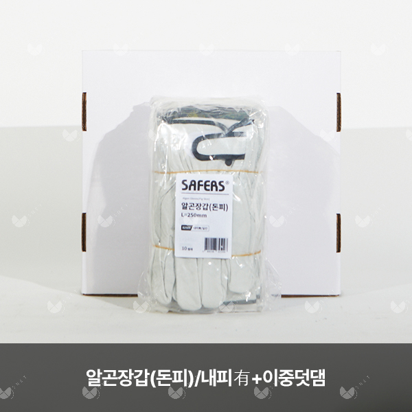 알곤장갑(돈피)/82510/SAFERS/내피有+이중덧댐/화이트/250mm/10켤레
