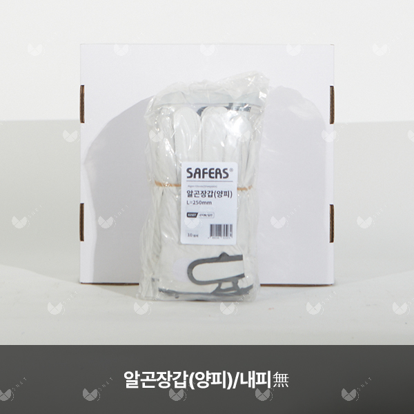 알곤장갑(양피)/82507/SAFERS/내피無/화이트/250mm/10켤레