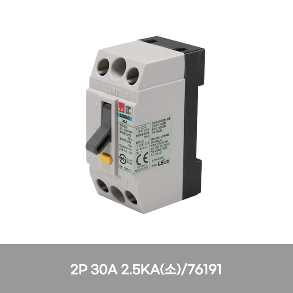 차단기/누전차단기 산업용 32GRd/LS/2P 30A 2.5KA(소) /76191