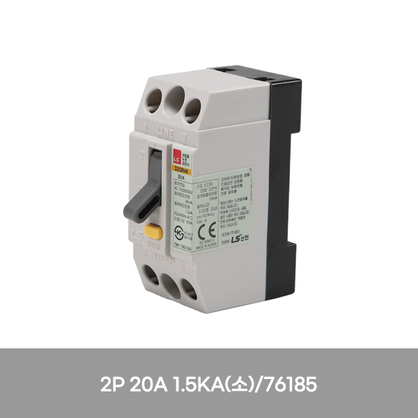차단기/누전차단기 산업용 32GRd/LS/2P 20A 1.5KA(소)/76185