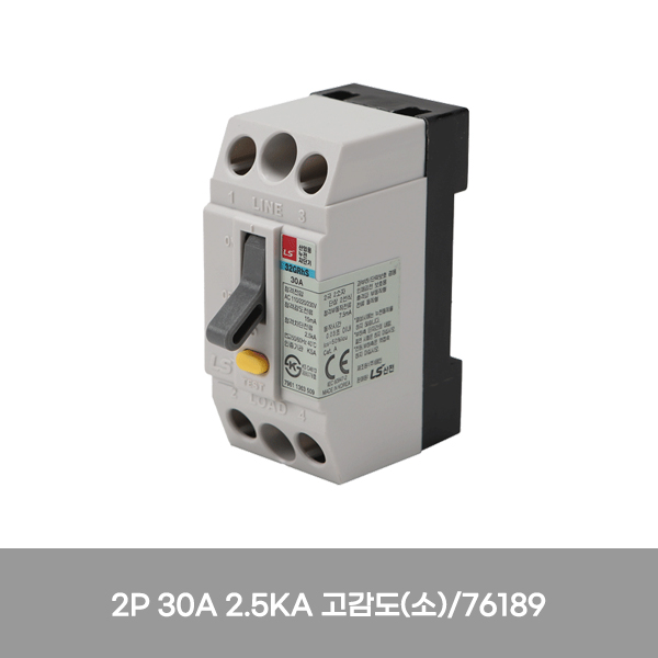 차단기/누전차단기 산업용 32GRhs/LS/2P 30A 2.5KA 고감도(소) /76189