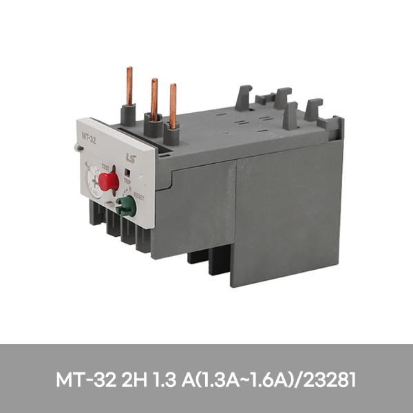 계전기/ 열동형과부하계전기/LS/MT-32 2H 1.3 A(1.3A~1.6A)/23281