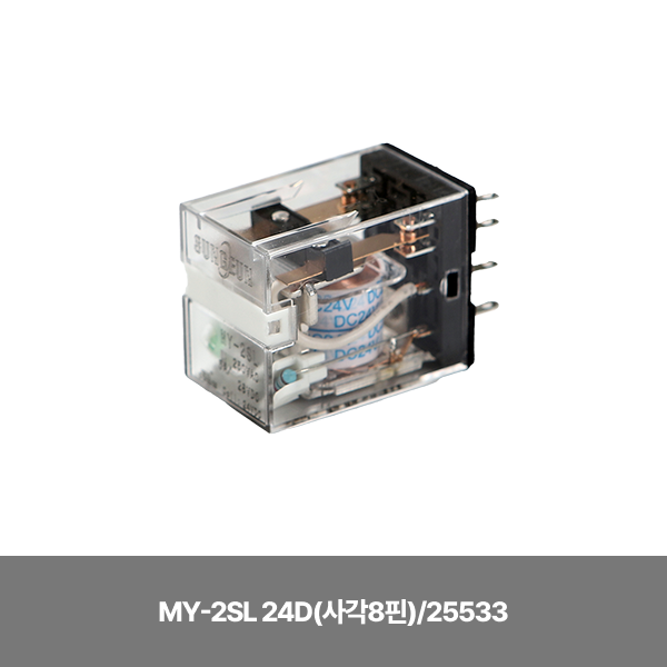 릴레이/파워릴레이/성은/MY-2SL 24D(사각8핀)/25533