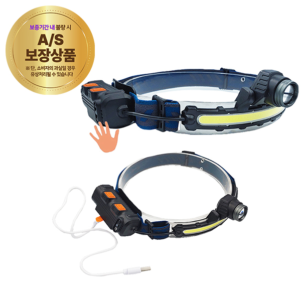 랜턴/충전식헤드랜턴 /디제이디/모션동작 충전식 줌 랜턴 헤드랜턴/374442