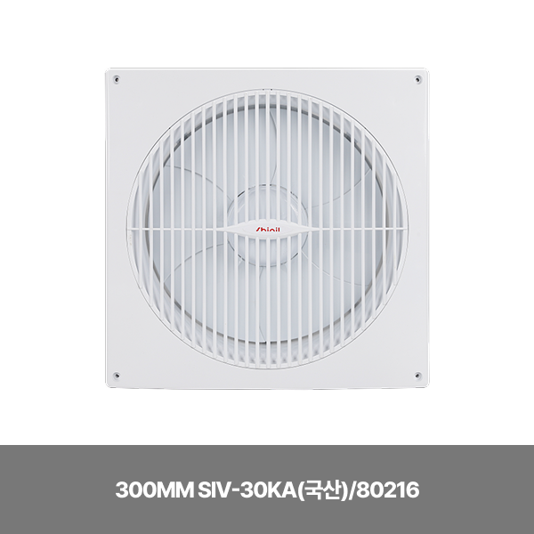 환풍기/환풍기자동셔터식/신일/300MM SIV-30KA(국산)/80216