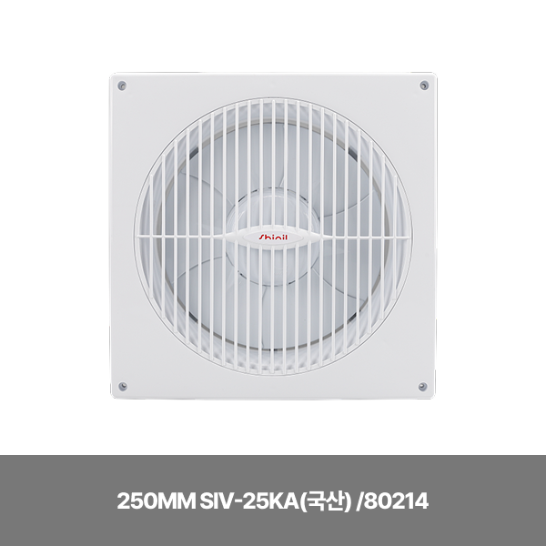 환풍기/환풍기자동셔터식/신일/250MM SIV-25KA(국산) /80214