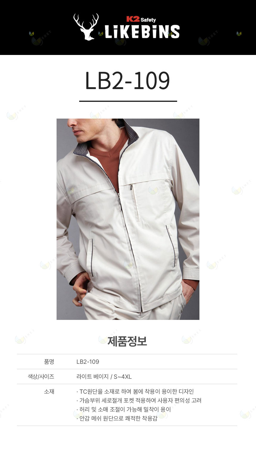 LB2-109 / L/베이지, 춘추