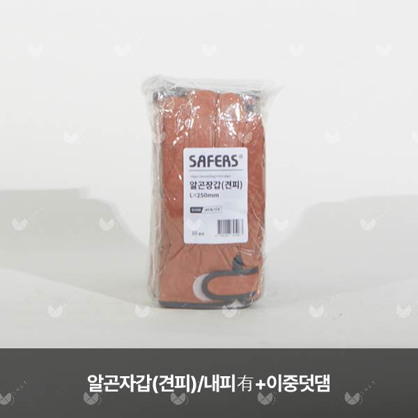 알곤장갑(견피)/82506/SAFERS/내피有+이중덧댐/브라운/250mm/10켤레